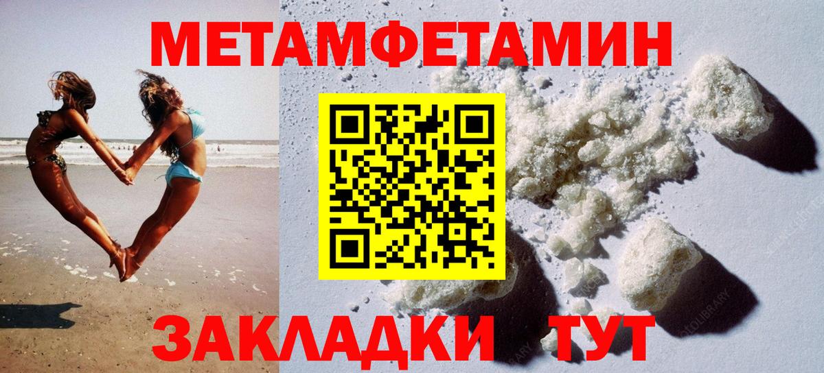АМФЕТАМИН  Вход с VPN  Стрежевой  Amphetamine VHQ  МЕГА как зайти  Амфетамин 