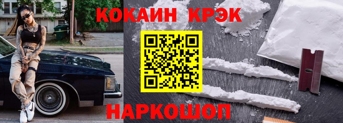 Гашиш Стрежевой
