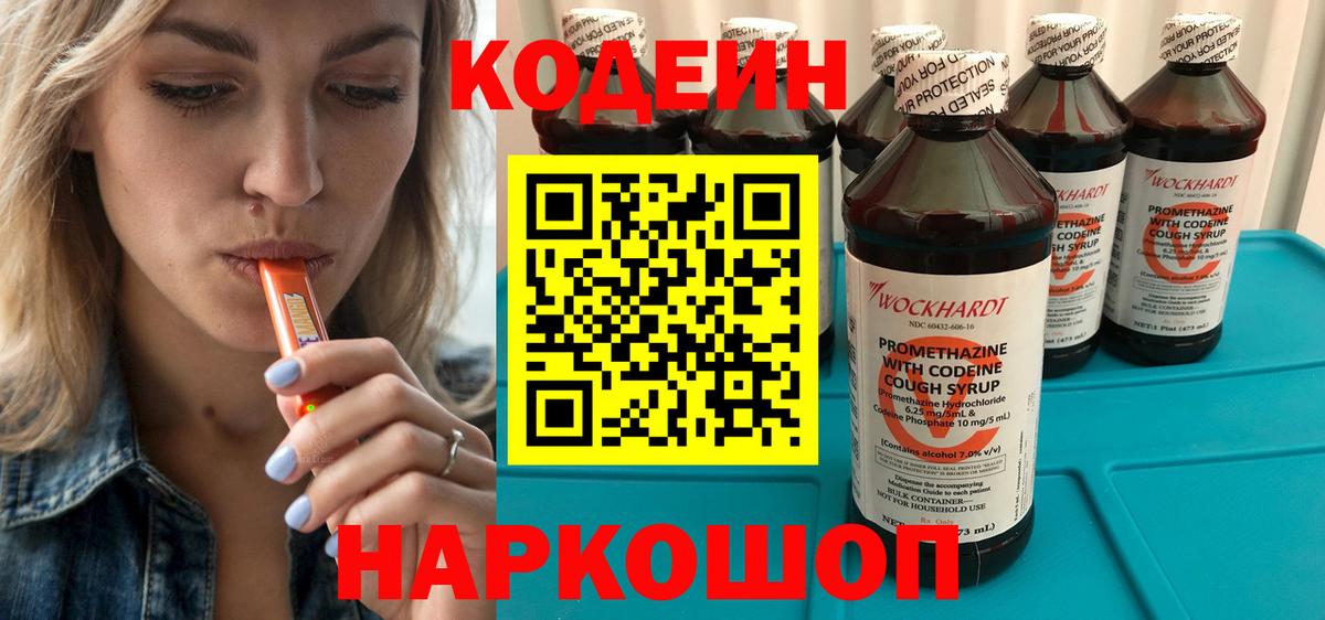 Стрежевой  Вход с VPN  Лсд 25  Конопля  Мефедрон   ГАШИШ  Купить наркотики  ЭКСТАЗИ 