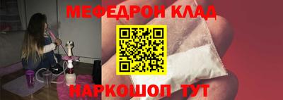 скорость mdpv Свободный