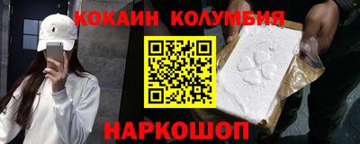дурь Северобайкальск