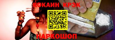 гашик Севастополь