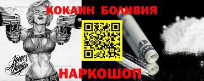 2c-b Рыбинск