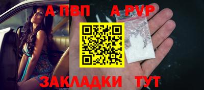 дурь Северобайкальск