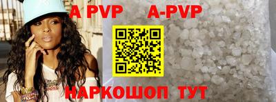 дурь Северобайкальск