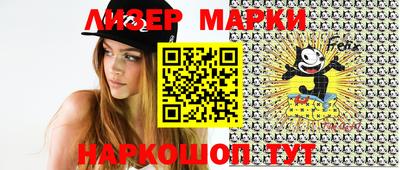 дурь Северобайкальск