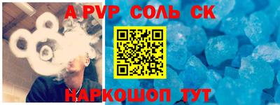 2c-b Рыбинск