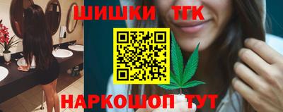 гашик Севастополь