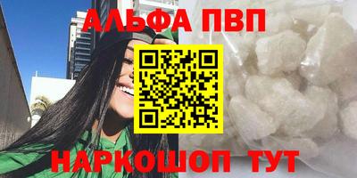 гашик Севастополь