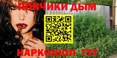 дурь Северобайкальск