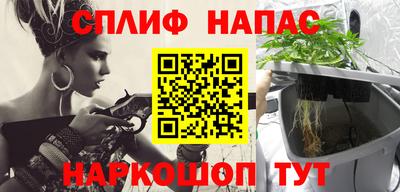 гашик Севастополь