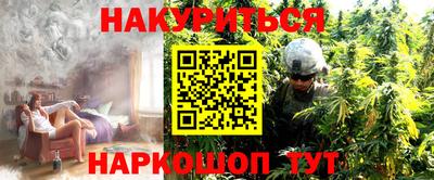гашик Севастополь