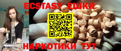 гашик Севастополь