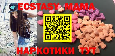 дурь Северобайкальск