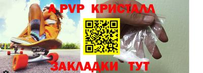 дурь Северобайкальск
