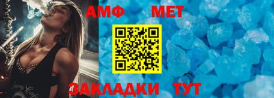 дурь Северобайкальск