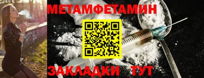 дурь Северобайкальск