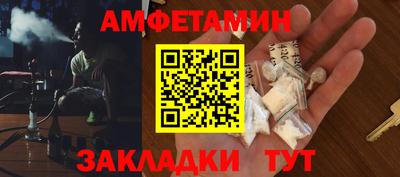 2c-b Рыбинск