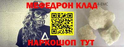 скорость mdpv Свободный