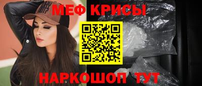 2c-b Рыбинск
