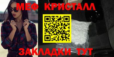 дурь Северобайкальск