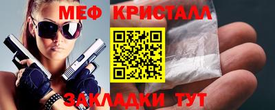 гашик Севастополь