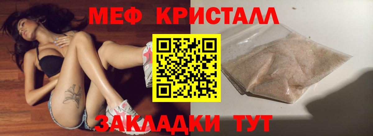 МЯУ-МЯУ мяу мяу  Вход с VPN  Меф  Стрежевой 