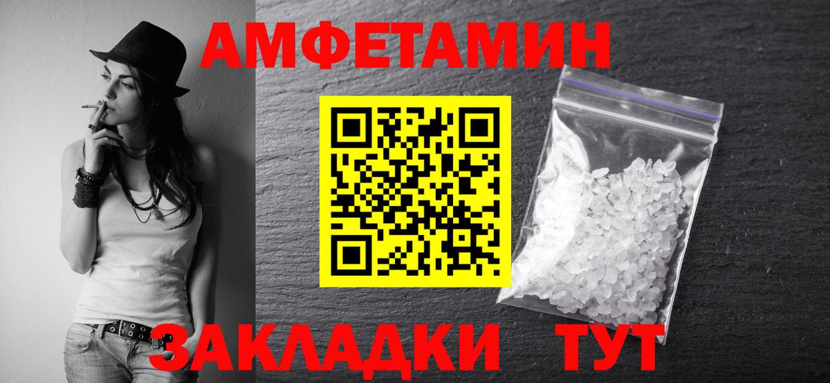 МЕТАМФЕТАМИН мет  МЕТАМФЕТАМИН мет  Стрежевой  Вход с VPN 