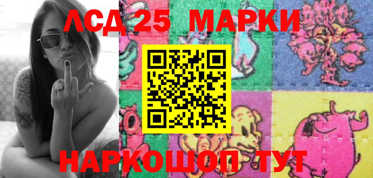 Марки N-bome 1,5мг  Вход с VPN  Стрежевой 