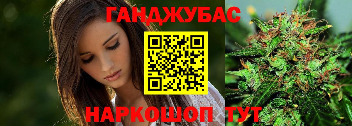 Стрежевой  МАРИХУАНА White Widow  МАРИХУАНА индика  Вход с VPN  Шишки марихуана LSD WEED 